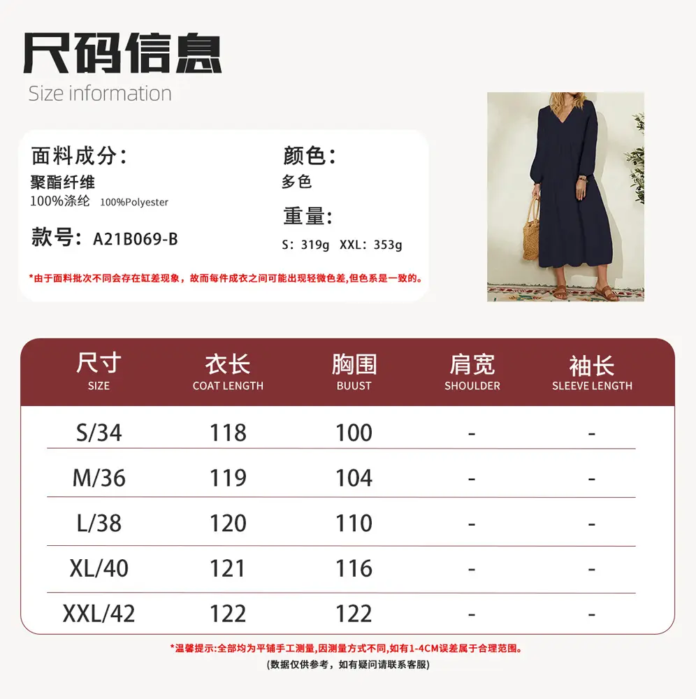 Black Loose Lantern Sleeve Women's Dress 2025 — feature 3