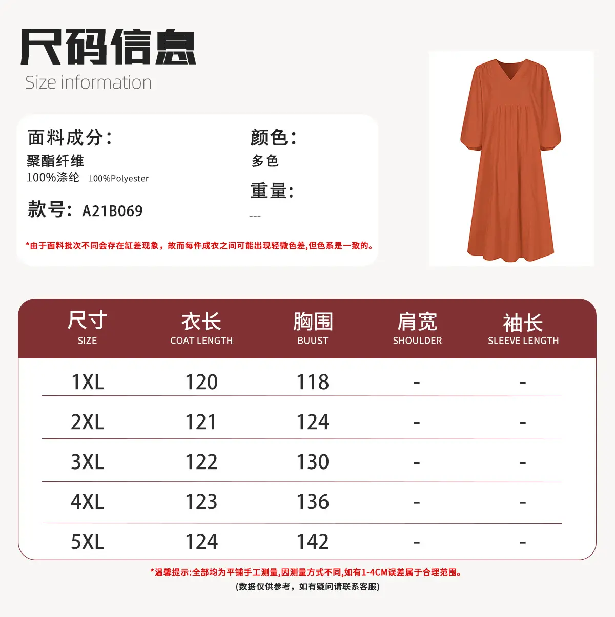 Black Loose Lantern Sleeve Women's Dress 2025 — feature 4