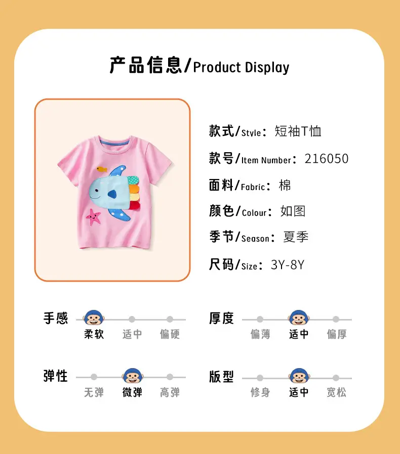 Pink Short Sleeve T-Shirt for Girls 2025 — feature 4