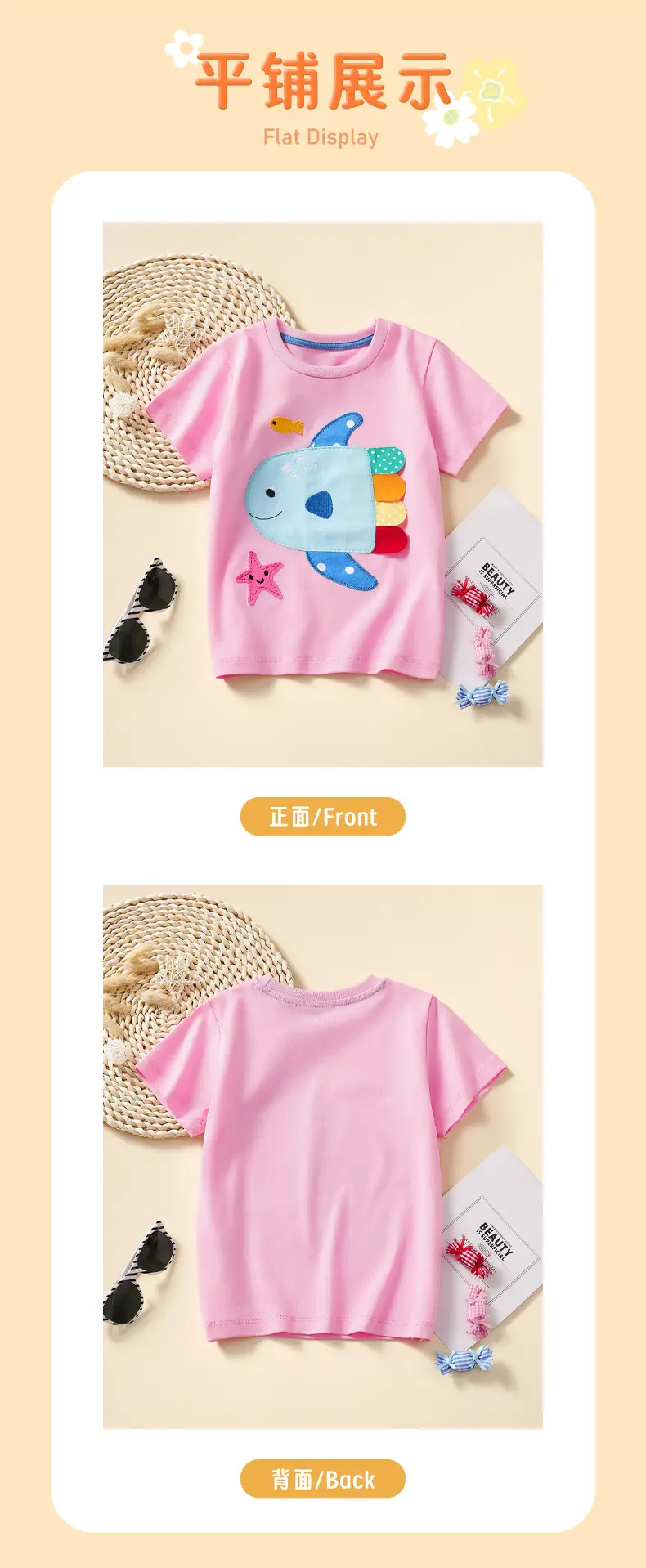 Pink Short Sleeve T-Shirt for Girls 2025 — feature 6