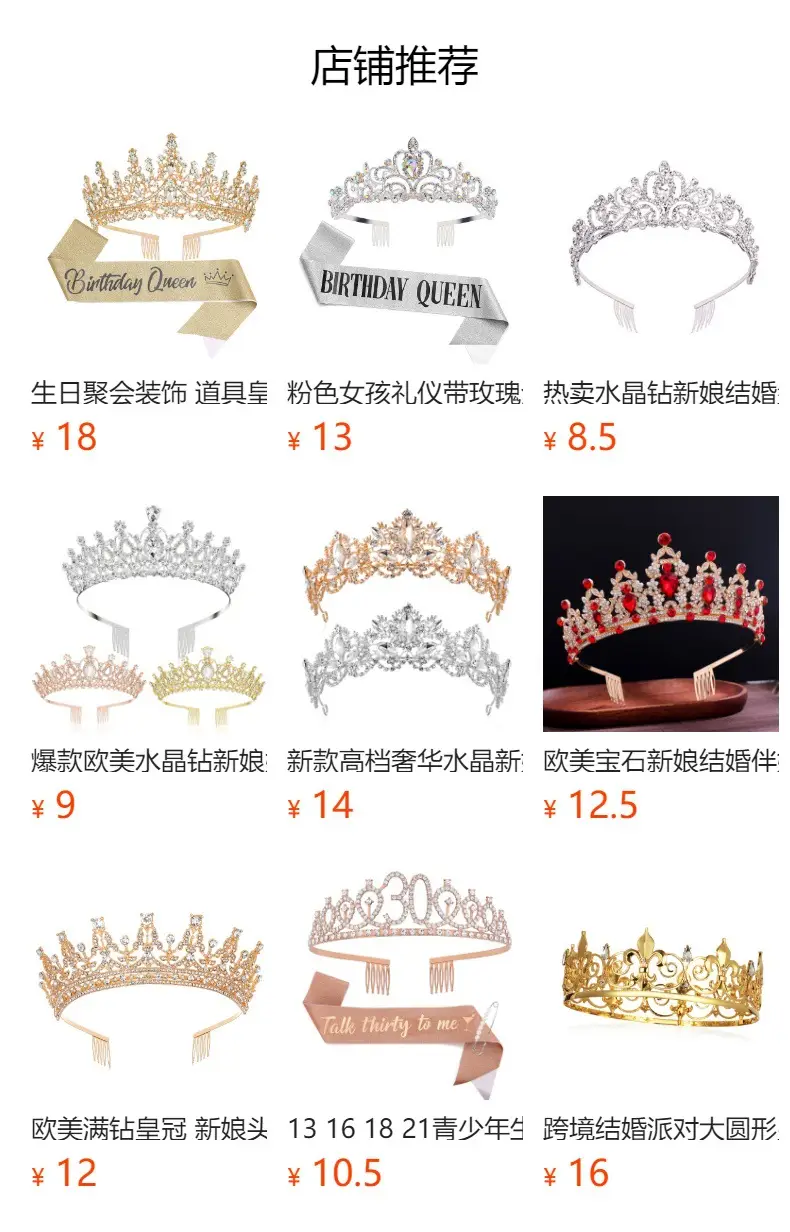 Purple Crystal Alloy Wedding Headband Crown — feature 1