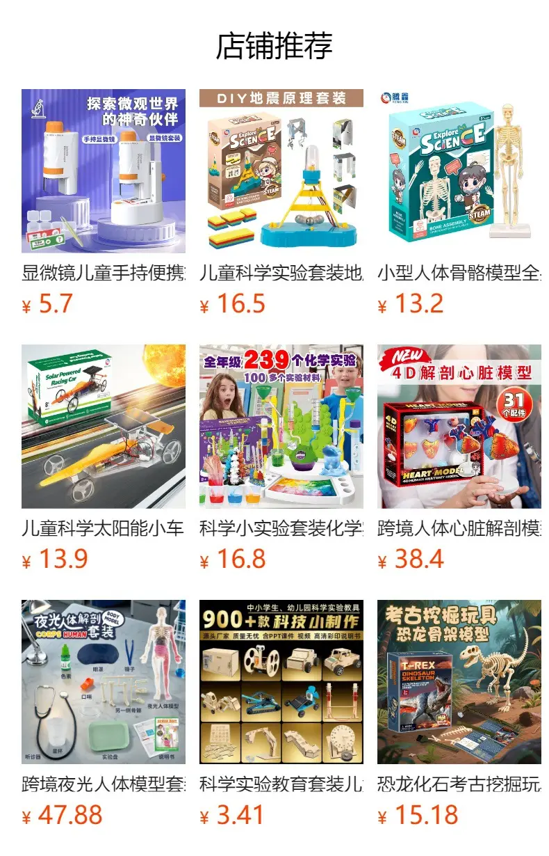 4D Brain Anatomy Model for Kids Educational Toy — feature 16