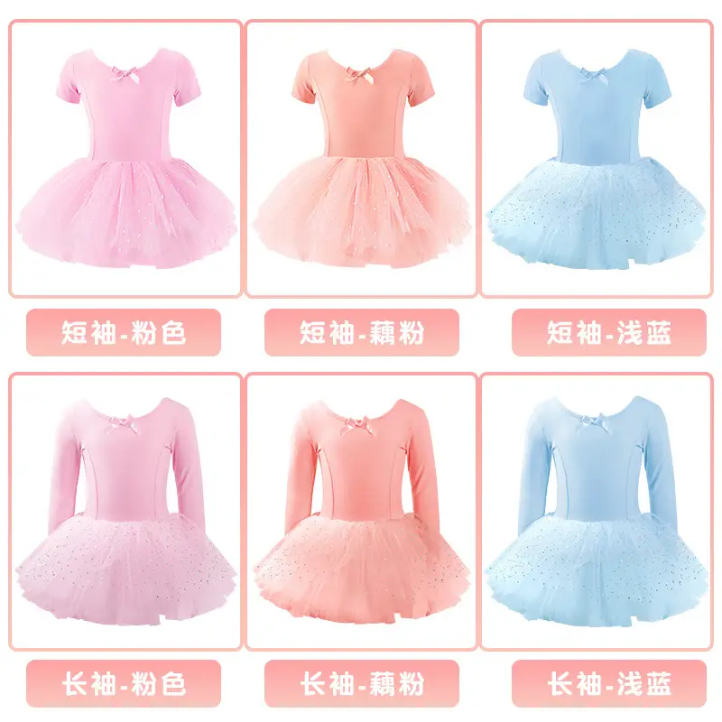 Pink Tulle Tunic with Sparkle Belt for Girls - Image 9