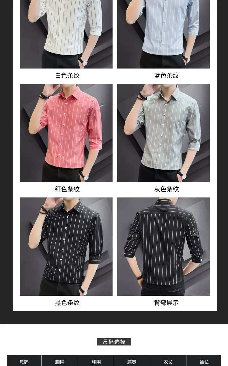Men Striped Short Sleeve Shirt Black Red Crop Coat — feature 3