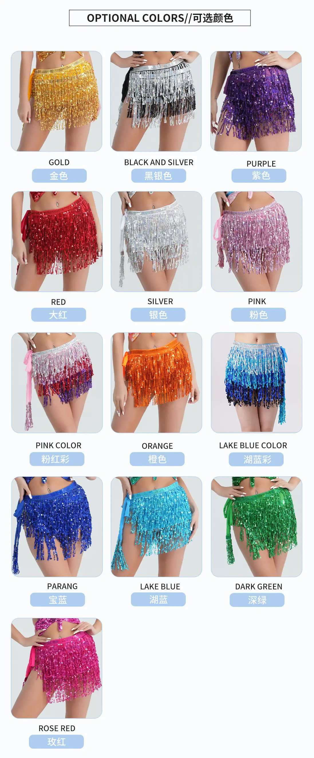 Halloween Belly Dance Costume Sequins Tassel Waist Chain — feature 4