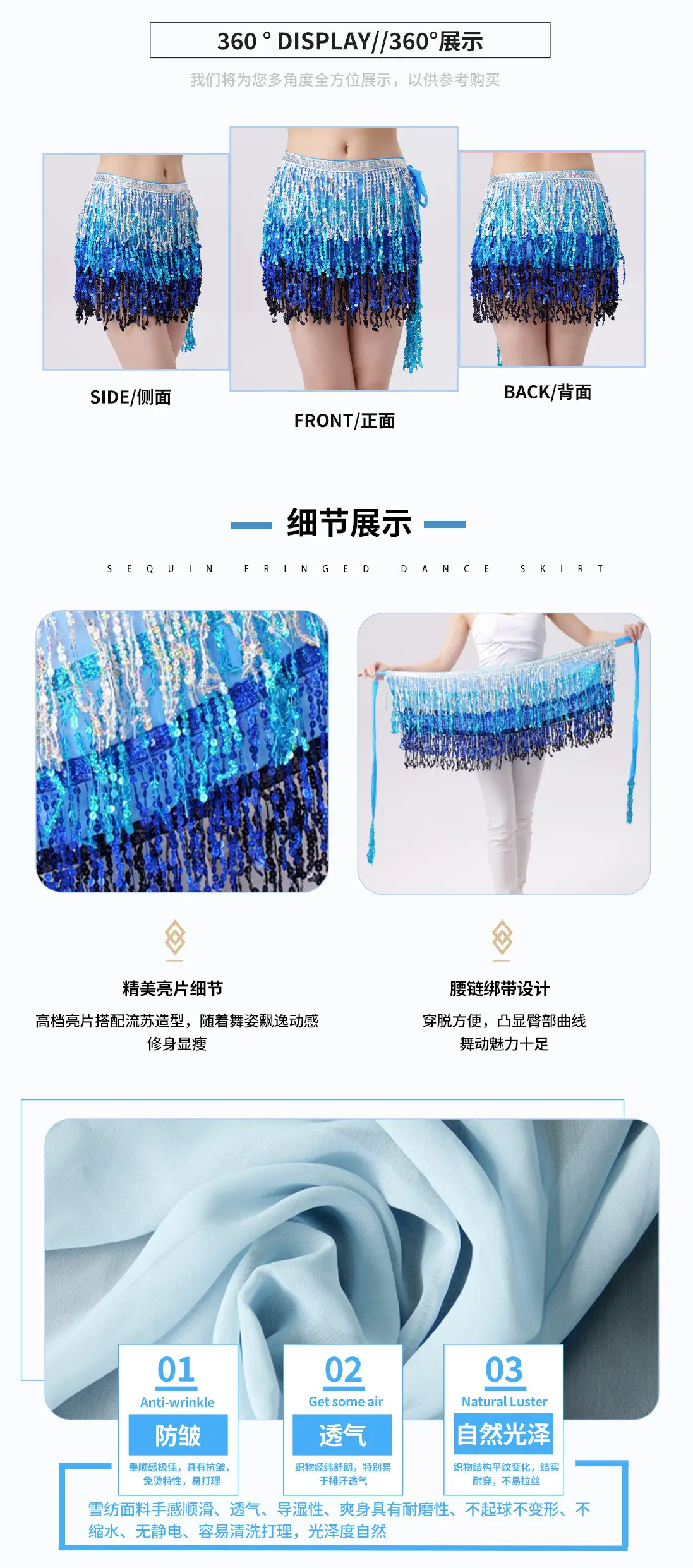 Halloween Belly Dance Costume Sequins Tassel Waist Chain — feature 5