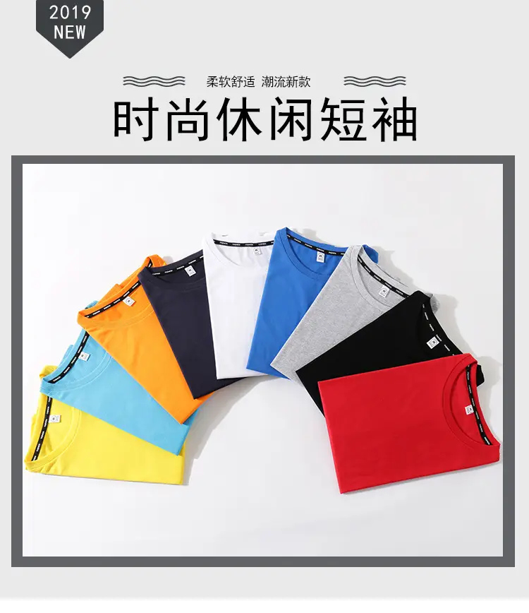 Wen Hao Cartoon T-Shirt Large Men Women — feature 1