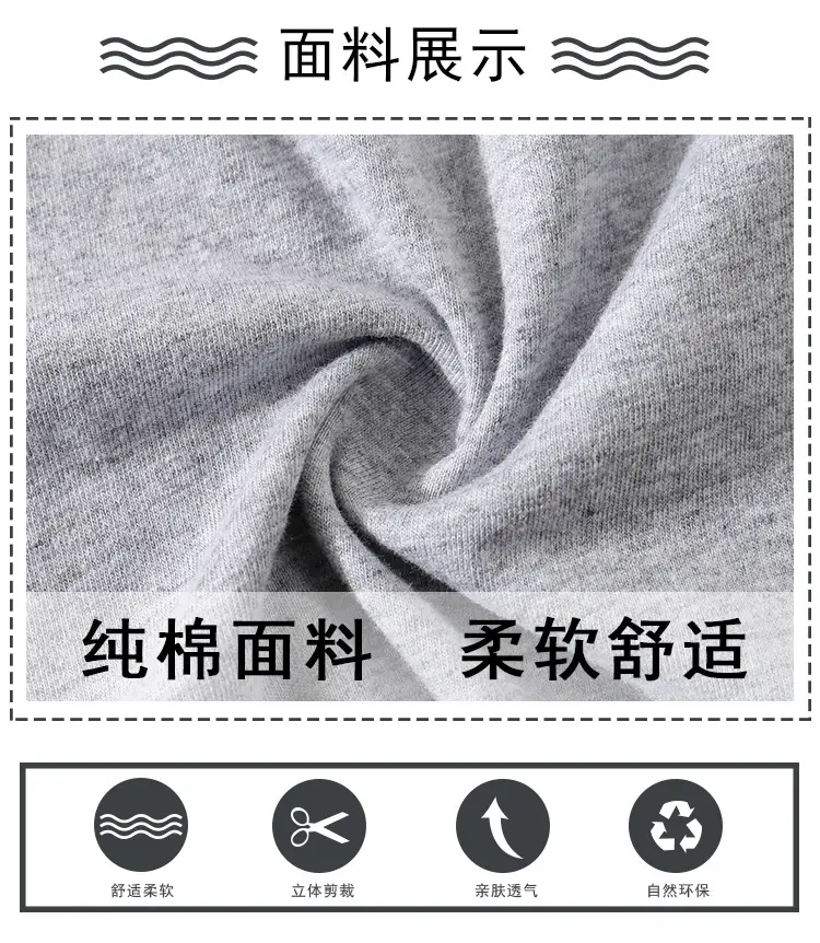 Wen Hao Cartoon T-Shirt Large Men Women — feature 3