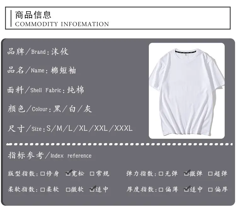 Wen Hao Cartoon T-Shirt Large Men Women — feature 4