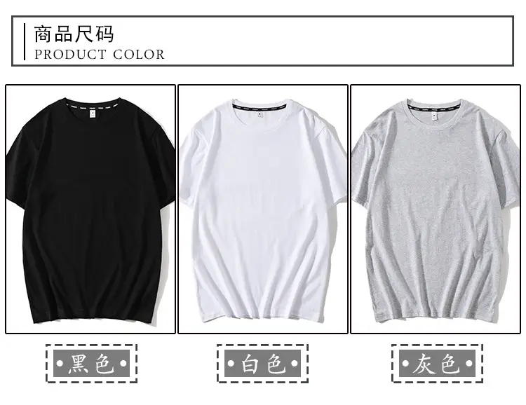 Wen Hao Cartoon T-Shirt Large Men Women — feature 6