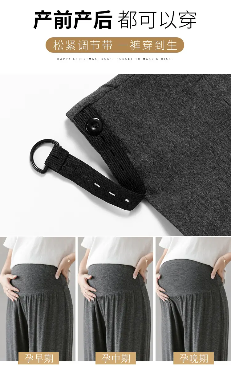 Pregnant Women Grey Modal Draping Pants — feature 44