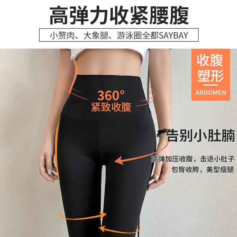 Korean Style Black Hip-Lifting Yoga Leggings