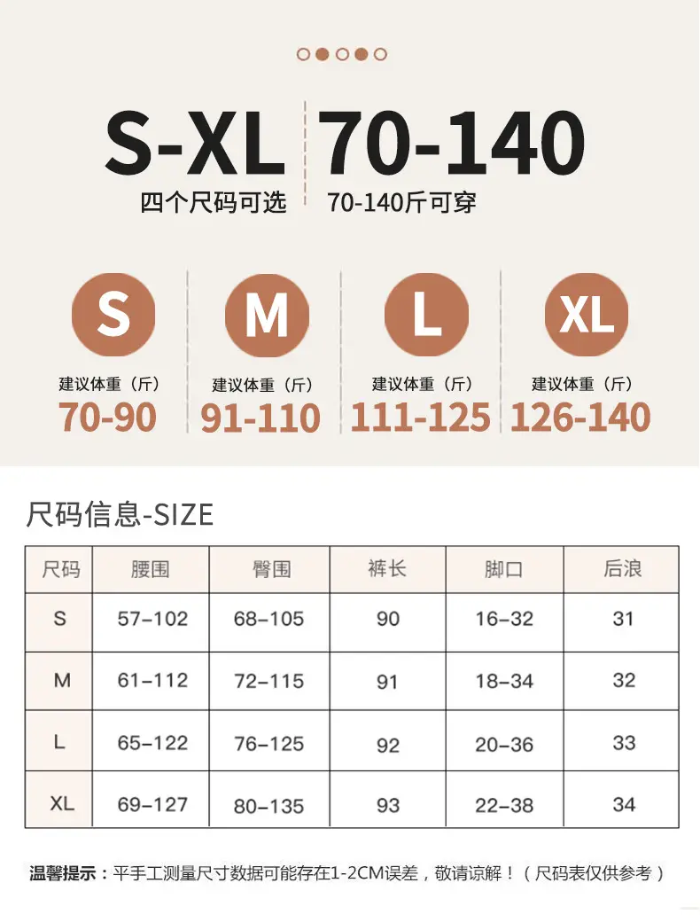 鲨鱼芭比裤 (1)