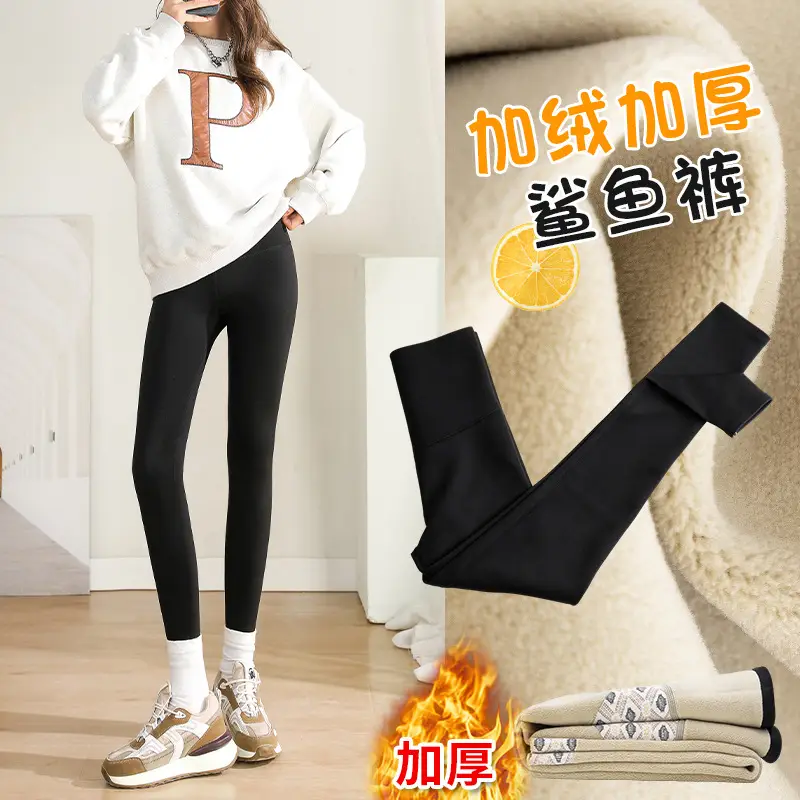 Korean Style Black Hip-Lifting Yoga Leggings