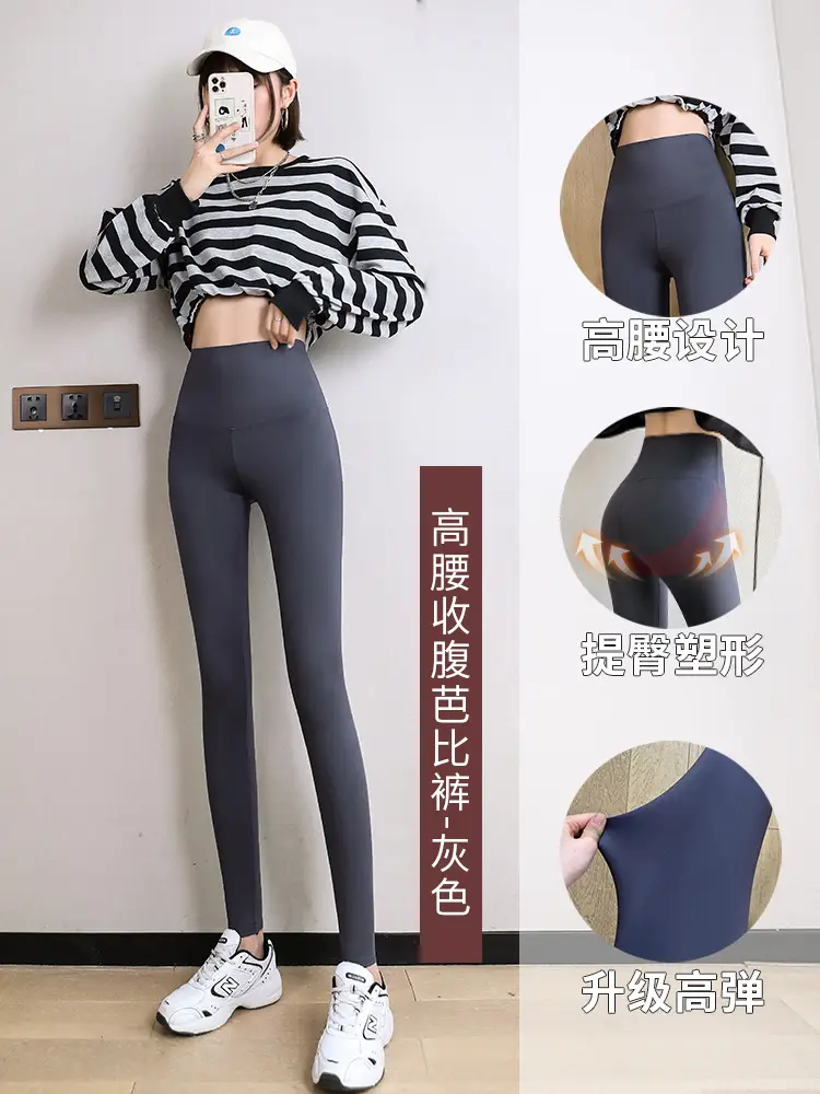 Korean Style Black Hip-Lifting Yoga Leggings