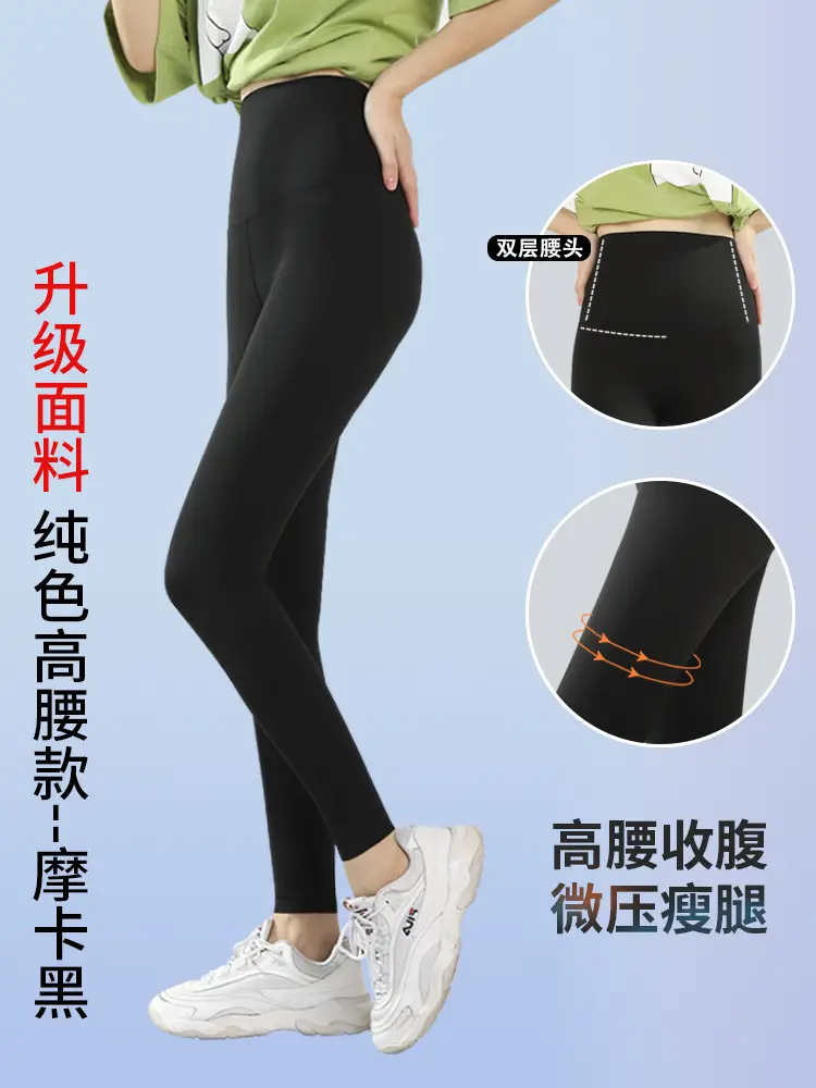 Korean Style Black Hip-Lifting Yoga Leggings