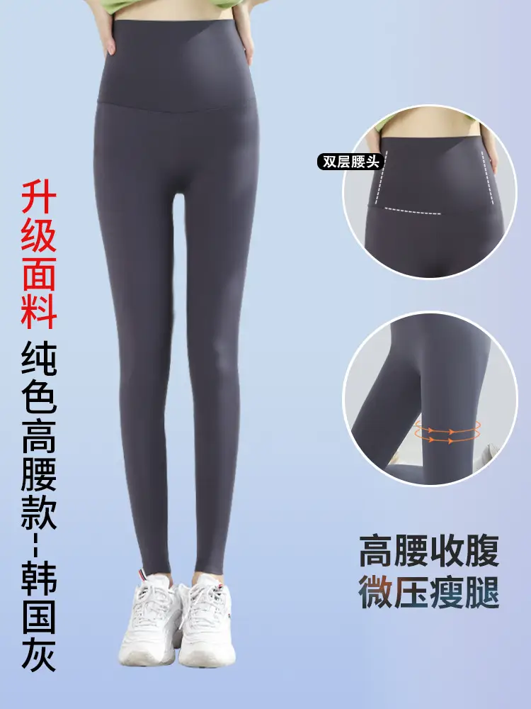 Korean Style Black Hip-Lifting Yoga Leggings