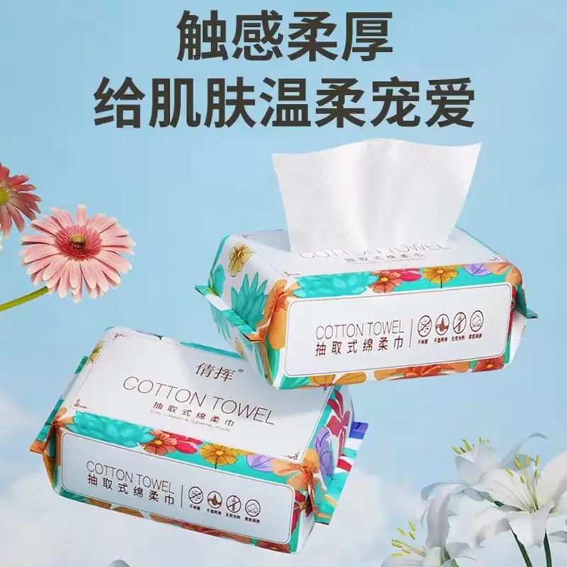 Pure Cotton Face Towel Thickened & Enlarged