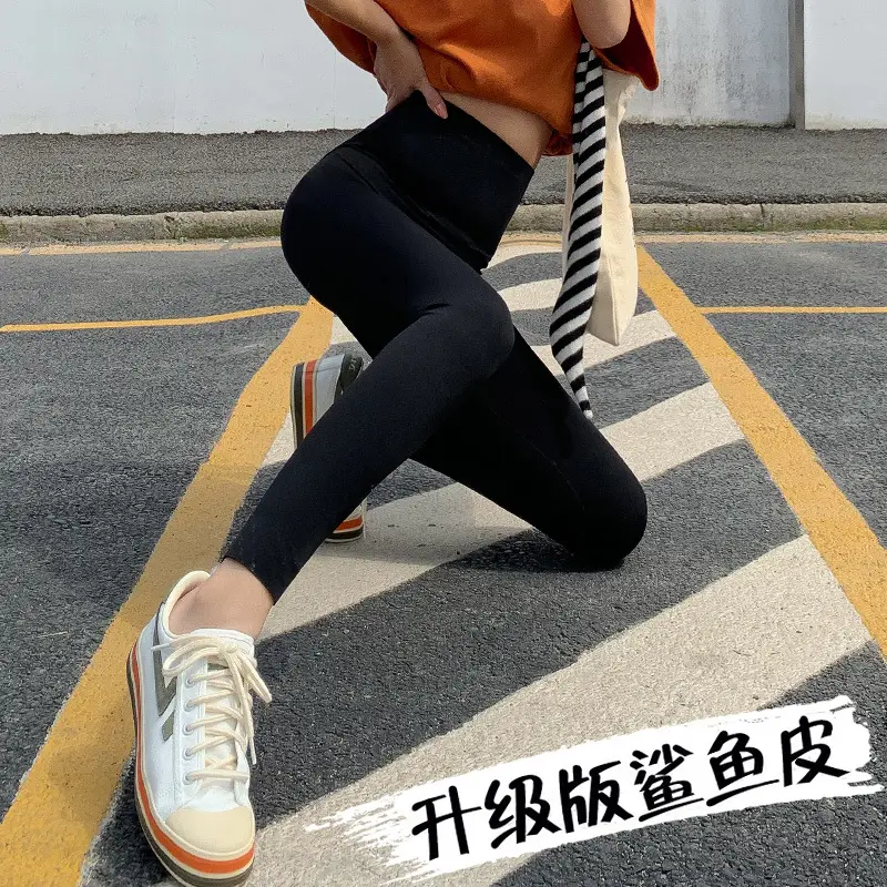 Black Shark Skin Leggings High Waist Women's Yoga Pants