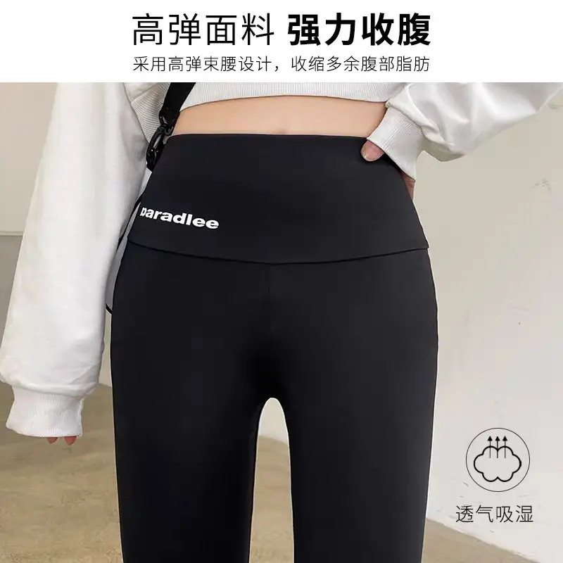 Black Shark Skin Leggings High Waist Women's Yoga Pants