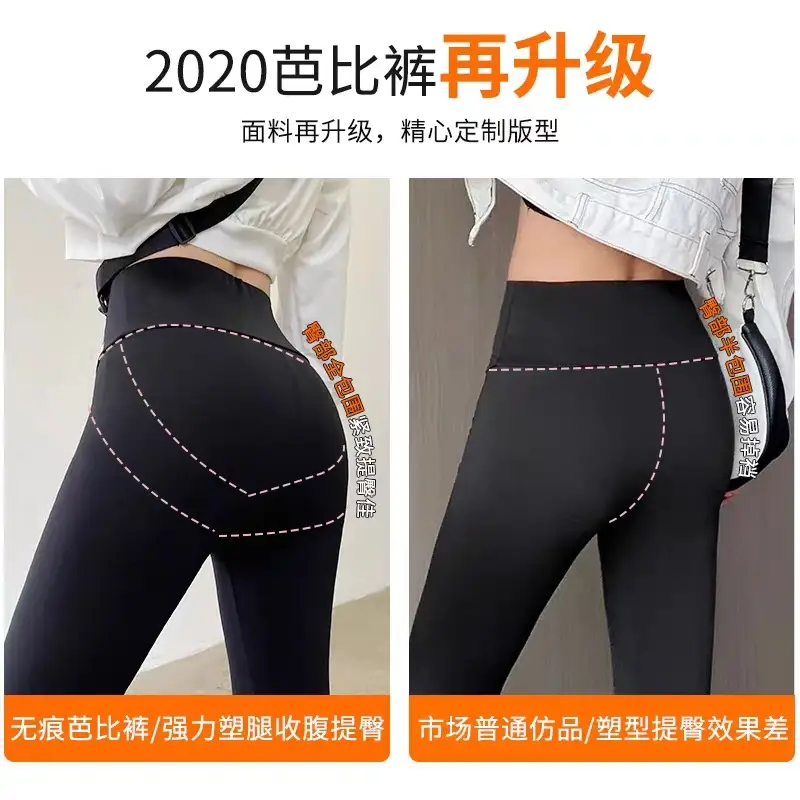 Black Shark Skin Leggings High Waist Women's Yoga Pants
