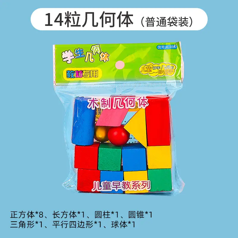 20 Pcs Red Green Wooden Counting Sticks 7.5cm - Image 17