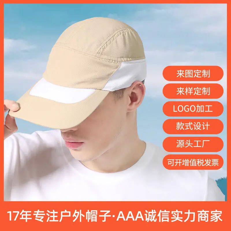 Men's Grey White Baseball Cap with Extended Brim