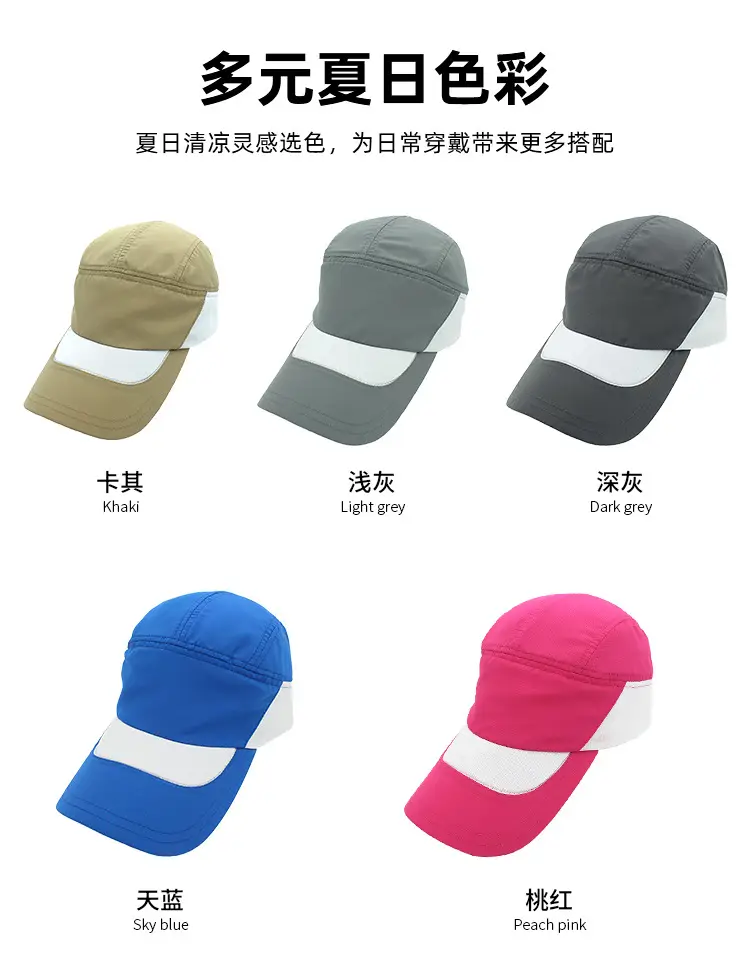 Men's Grey White Baseball Cap with Extended Brim — feature 10