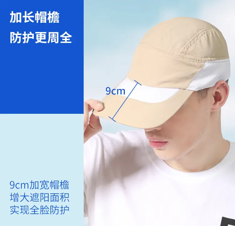 Men's Grey White Baseball Cap with Extended Brim — feature 13