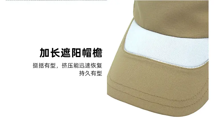 Men's Grey White Baseball Cap with Extended Brim — feature 17