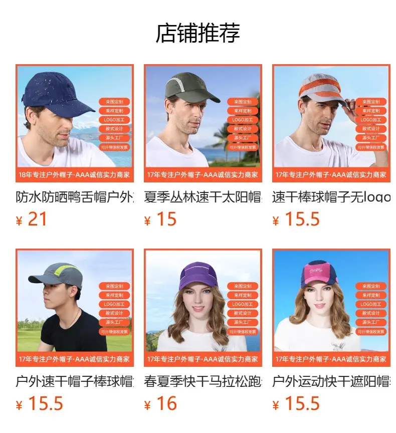 Men's Grey White Baseball Cap with Extended Brim — feature 19