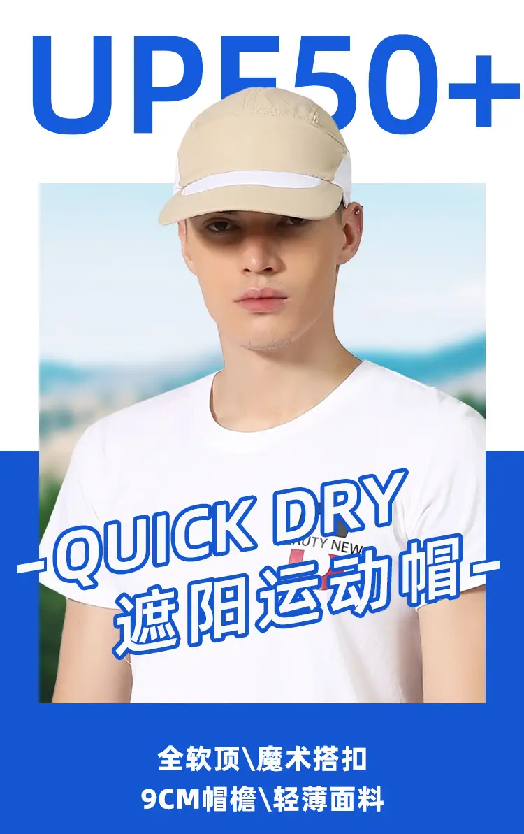 Men's Grey White Baseball Cap with Extended Brim — feature 4