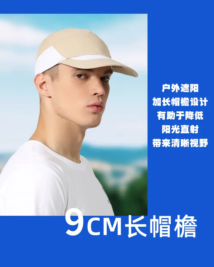 Men's Grey White Baseball Cap with Extended Brim — feature 5