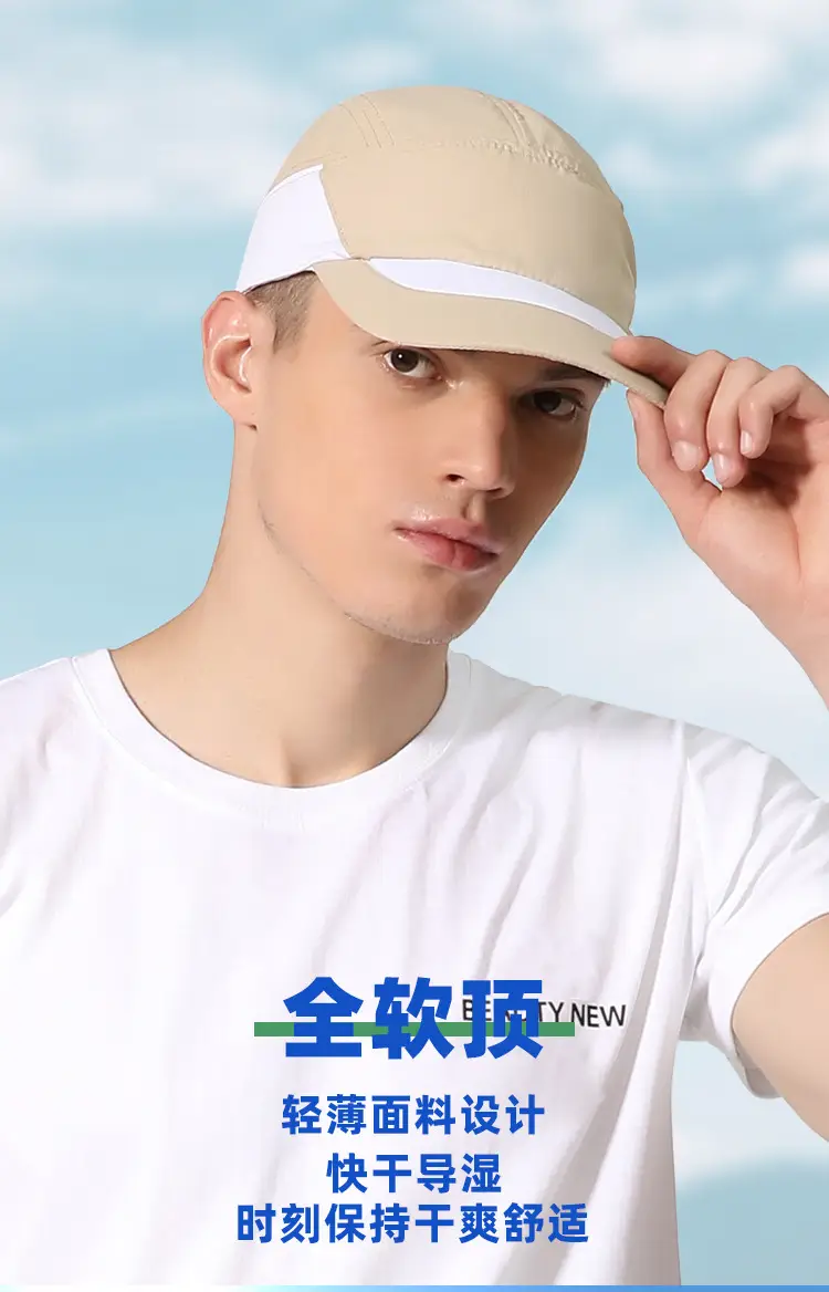 Men's Grey White Baseball Cap with Extended Brim — feature 6