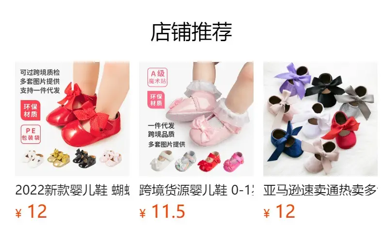 White Bow Soft Sole Toddler Shoes — feature 1
