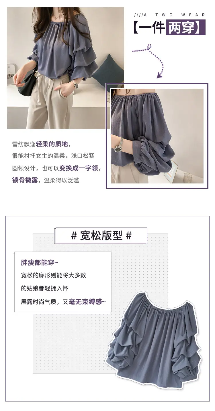 2025 Korean Style Off-Shoulder Chiffon Shirt for Women — feature 4