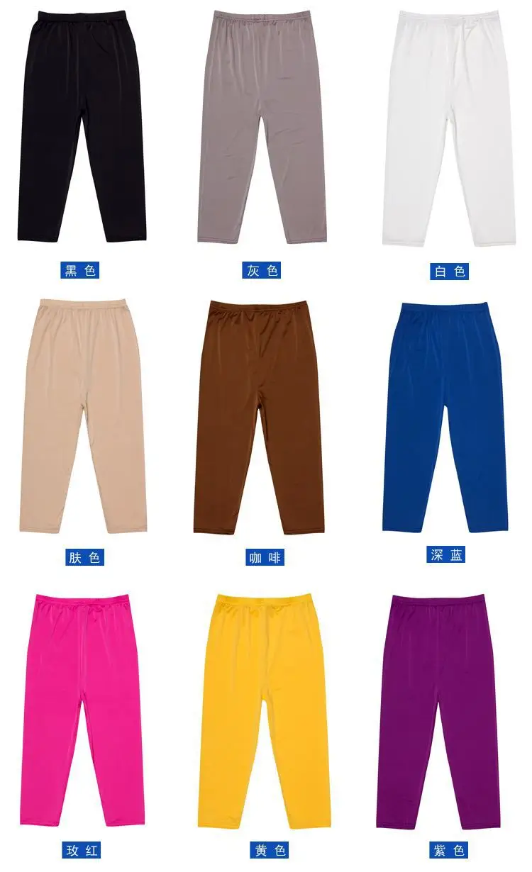 2023 Women's Pink Cropped Ice Silk Leggings Large — feature 13