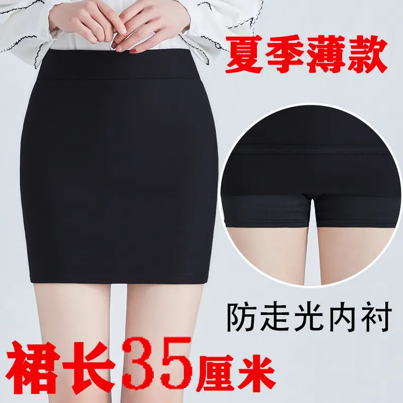Stretch Hip Skirt Black Mini Summer Wear - Image 3