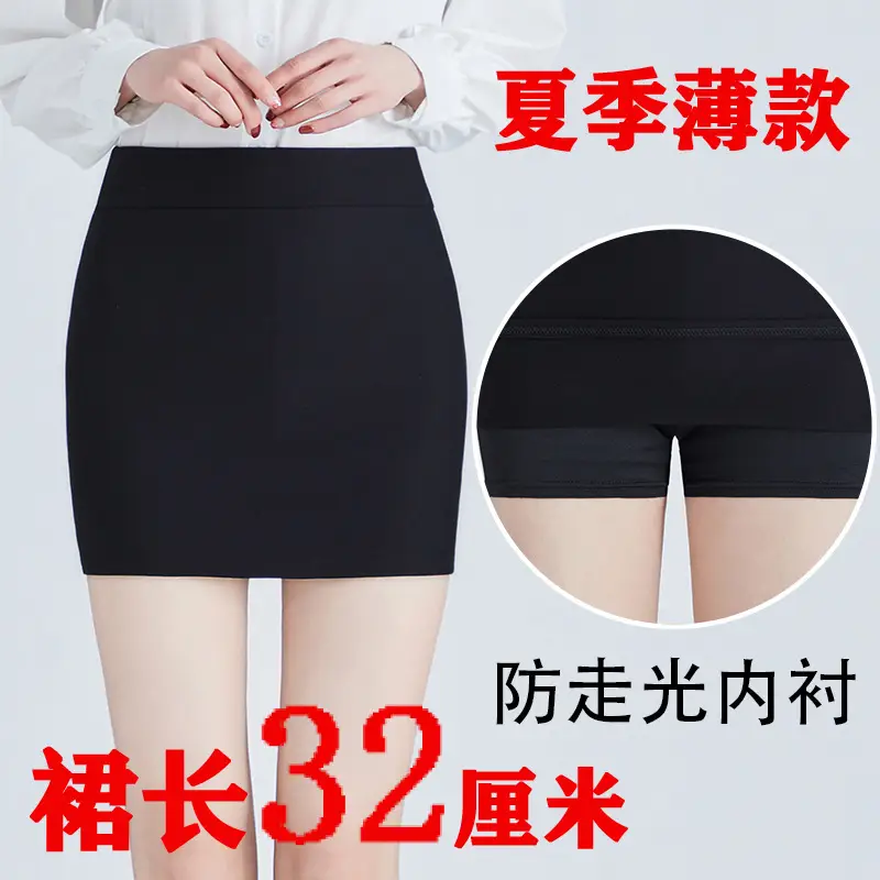 Stretch Hip Skirt Black Mini Summer Wear - Image 4