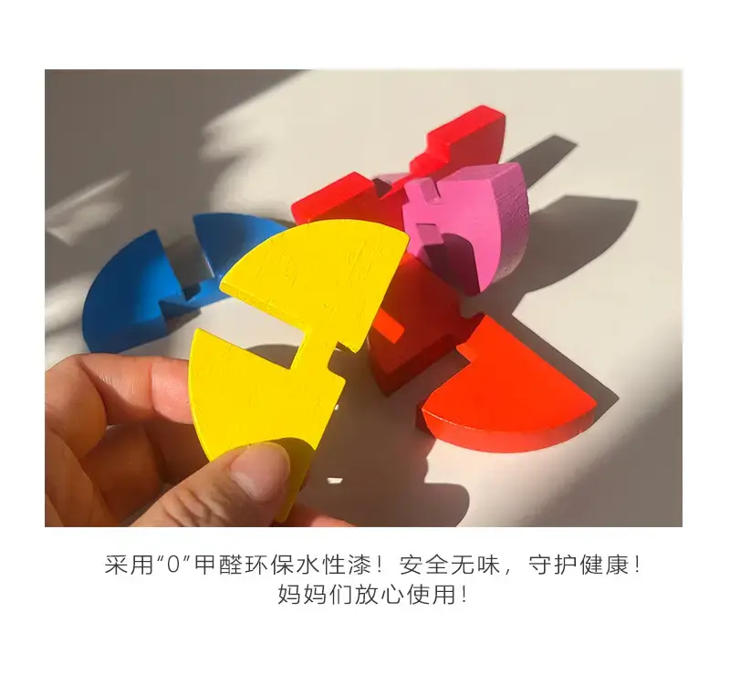 彩色礼盒装孔明锁_04