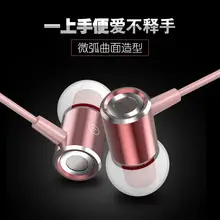 9D Noise-Cancelling In-Ear Headset Metal Design — feature 14