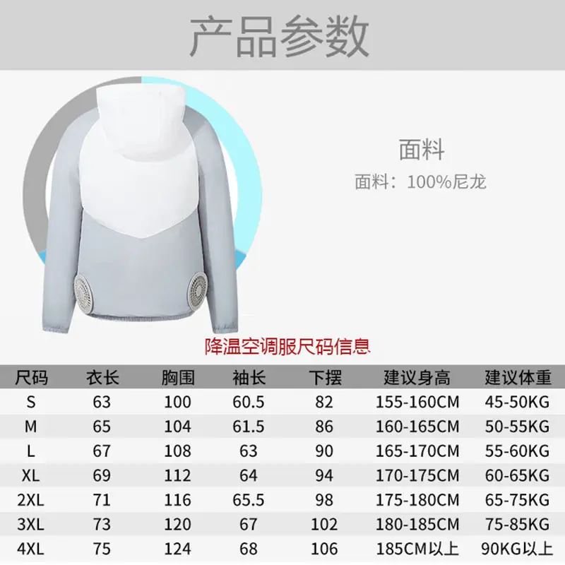 Men Women Cooling Air Conditioner Jacket with Fan