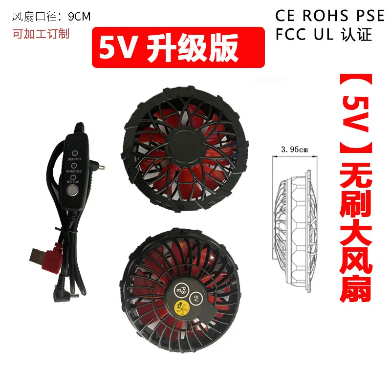 Men Women Cooling Air Conditioner Jacket with Fan