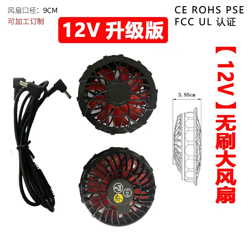 Men Women Cooling Air Conditioner Jacket with Fan