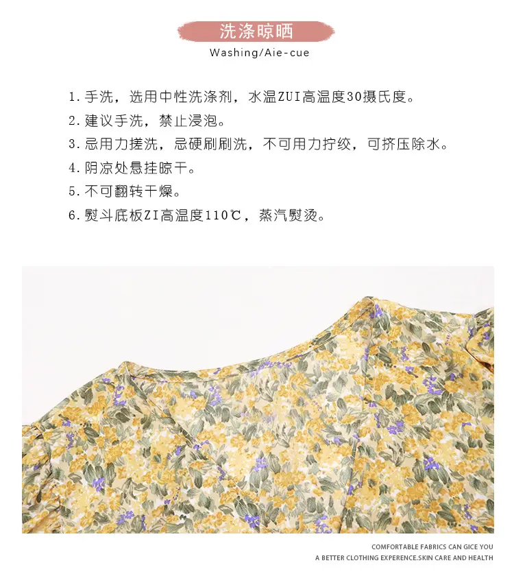 Women Floral Chiffon Dress Summer Short Skirt French Retro Waist Tie A-Line — feature 7