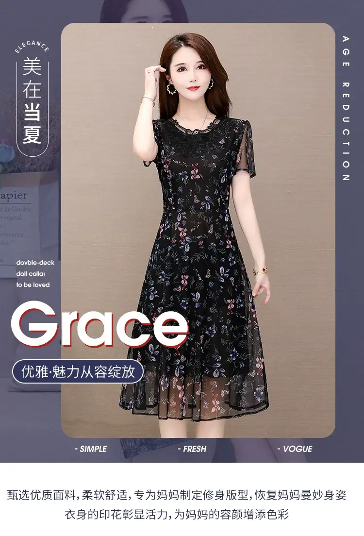 Middle-Aged Elegant Long Skirt Dress Black Floral — feature 1