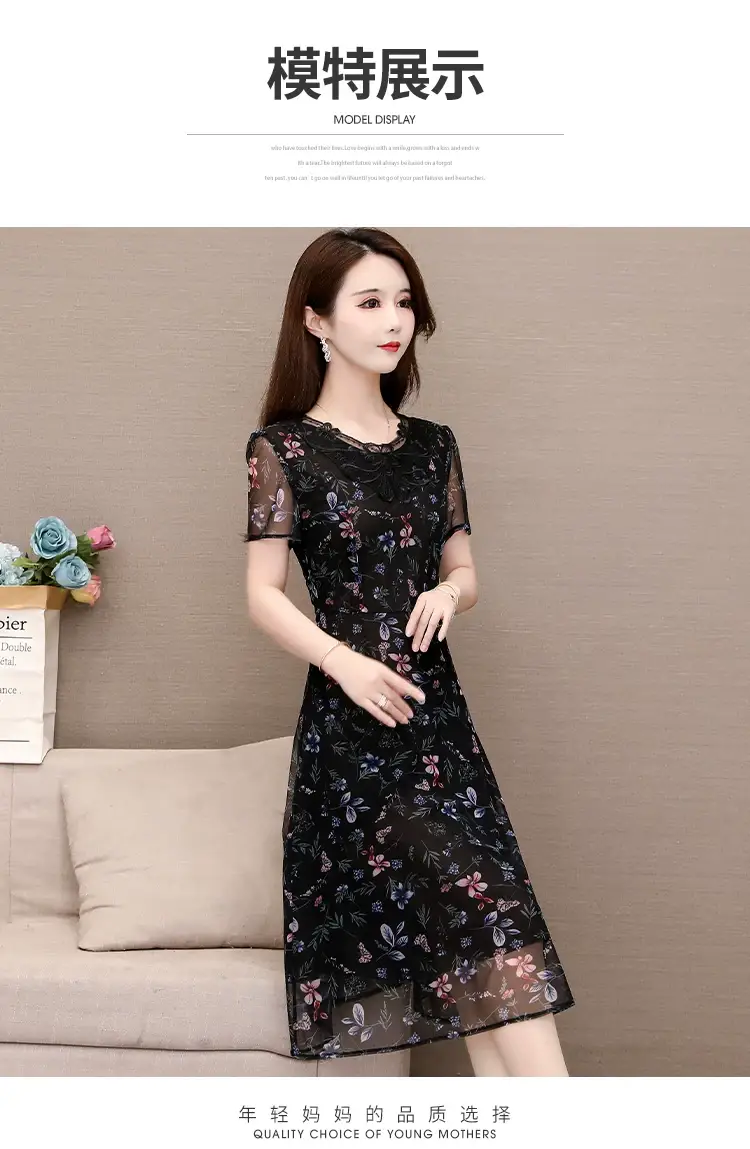 Middle-Aged Elegant Long Skirt Dress Black Floral — feature 10