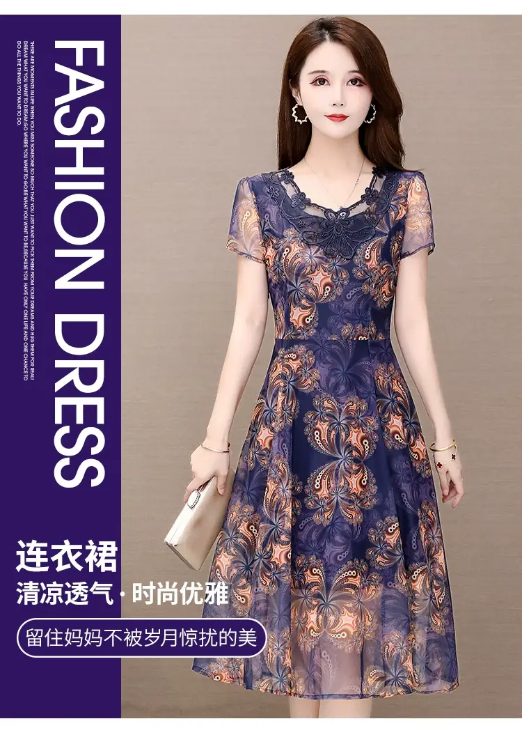 Middle-Aged Elegant Long Skirt Dress Black Floral — feature 2