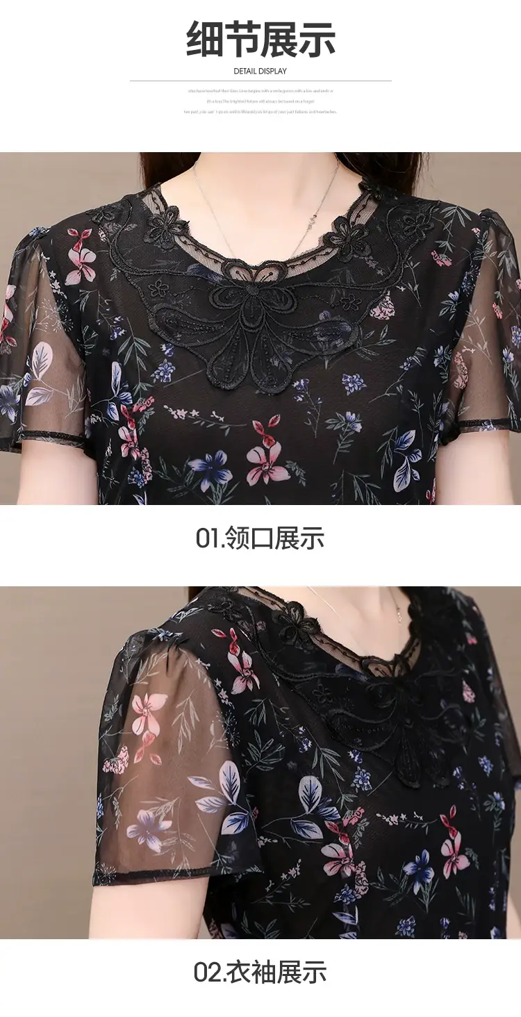 Middle-Aged Elegant Long Skirt Dress Black Floral — feature 23