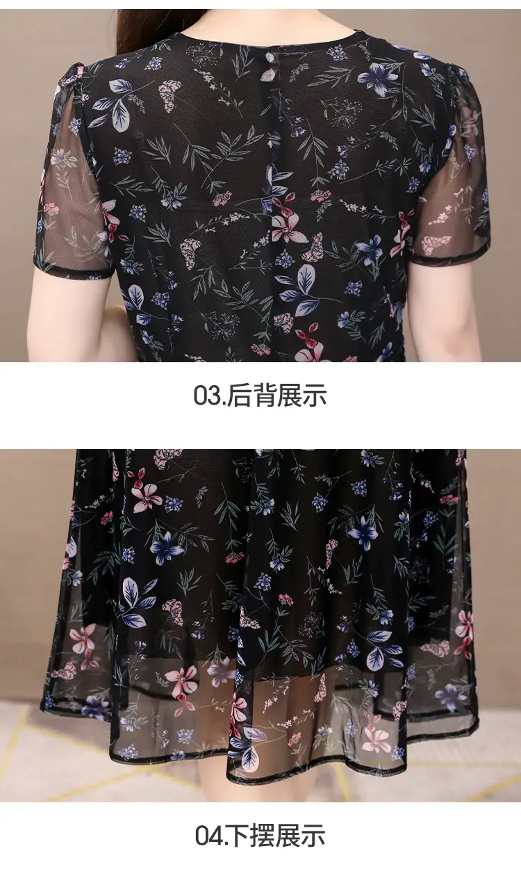 Middle-Aged Elegant Long Skirt Dress Black Floral — feature 24